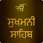 Logo of Sukhmani Sahib With Audio android Application 